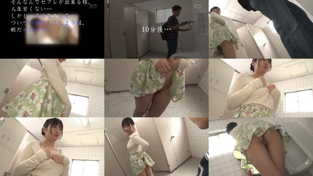 +++ [HD] GS-403 公衆便所にセフレ募集の落書きをしたら、肉棒を吸い尽くすフェラ好きお姉さんがやってきた！！連絡が来たのでトイレで待っているとソソるお姉さんがやってきて、ノーパンで陰毛を見せつけてきた！？我慢できずにフル勃起してると「カチカチで素敵」と喉奥まで即尺！…