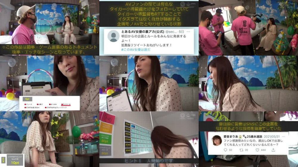+++ [HD] ABW-143 愛音まりあ AV卒業 衝撃のデビューから早4年半…。ファンと熱い想いをぶつけ合う最高のヤリ納め。 【MGSだけのおまけ映像付き+15分】