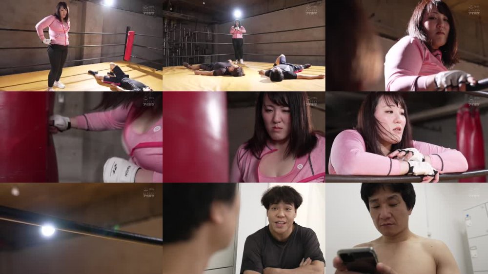 +++ IPX-721 最強格闘家エマにカラダが小さくなる秘薬を飲ませ最弱ロリっ子にし犯しまくった 立場逆転 最強から最弱 集団復讐レ×プ！！ 二葉エマ