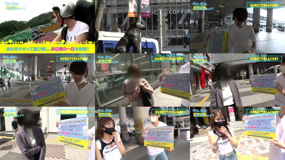 +++ [HD] 300MIUM-740 情熱的で愛くるしさ120%の美少女ギャルと真夏の江ノ島！露出多め見えすぎのおっぱいとプリケツにメロメロ！！日焼け止めのくだりはエロすぎて通報ギリギリ！？ご無沙汰のSEXを全力で味わってイキまくりで中出しおっけーい！！ハッピー系ポジティブセックスの極み！！：今日、会社サボりませんか？41in渋谷