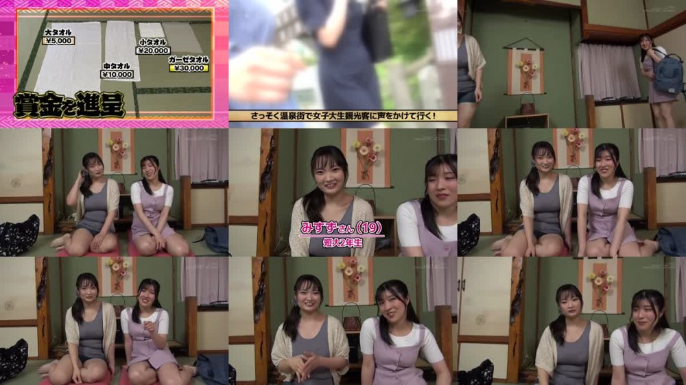 +++ [HD] 107OKYH-081 完全撮りおろし！Gカップ素人が「男性客に全身の湯しずくを舐め取ってもらう」に挑戦！ みすずさん 推定Gカップ タオル一枚 男湯入ってみませんか？