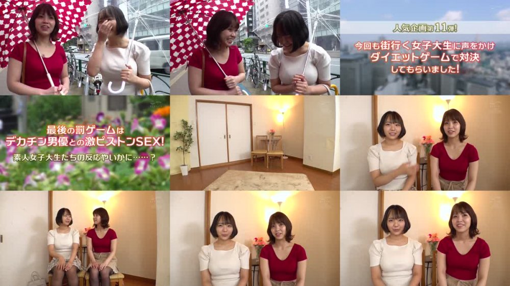+++ [HD] HJMO-471 親友対決！固定ディルド腰ふり競争1000回ふらなきゃ帰れまセン！！11