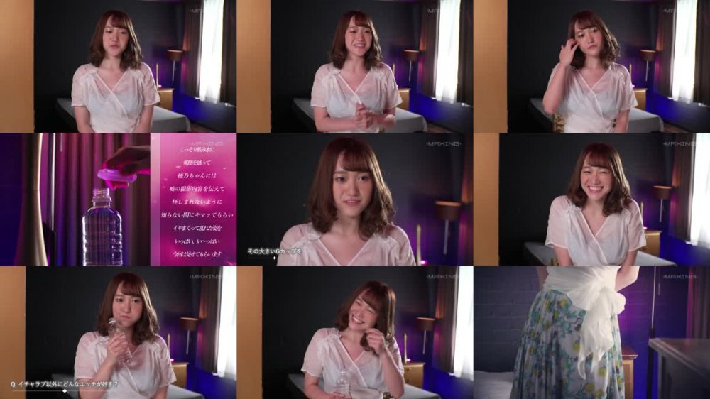 +++ [HD] MXGS-1201 限界突破！媚薬で引き出す最高潮キメセクFUCK 若宮穂乃