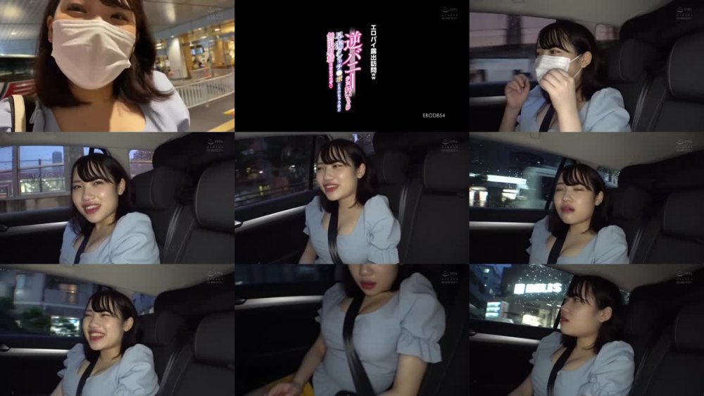 +++ EBOD-854 エロパイ露出訪問ww 逆バニー少女れいちゃんが早漏クンのチ●ポとろけちゃうほど無限射精させちゃうぞ 市原玲