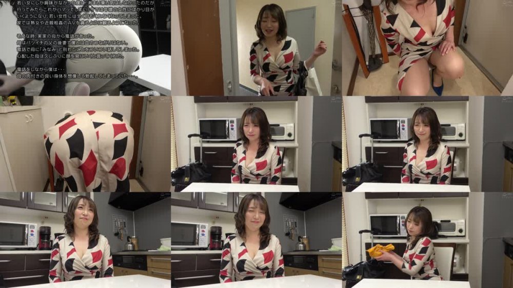 +++ [HD] OFKU-189 盛岡から 上京したデカ尻おっ母さんが… 秋山しほり 40歳