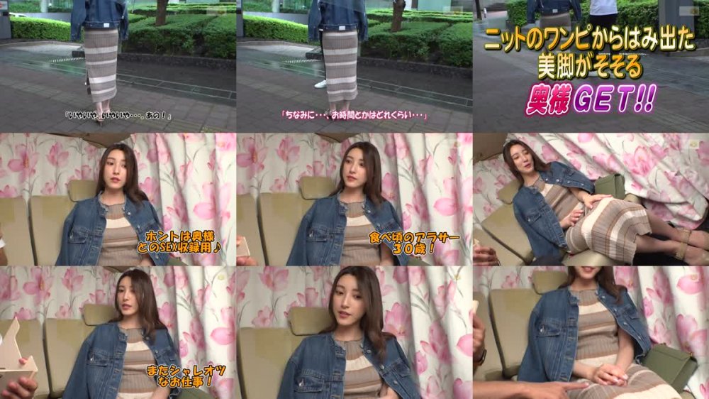 +++ [HD] 522DHT-0302 南青山在住×結婚3年目 巨乳妻中出し かなさん30歳