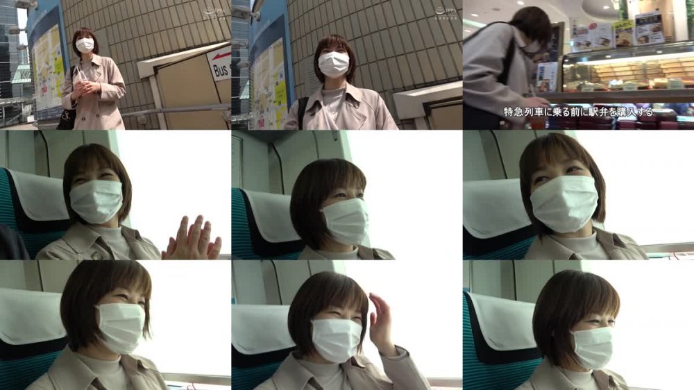 +++ [HD] GS-2023 人妻湯恋旅行143