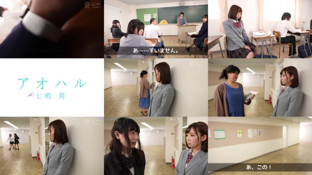 +++ [HD] ABW-148 アオハル 制服美少女と完全主観で過ごす性春3SEX。 ＃08 エッチで甘酸っぱい青春グラフィティを全てあなた視点で体験する180分 七嶋舞【MGSだけのおまけ映像付き+15分】