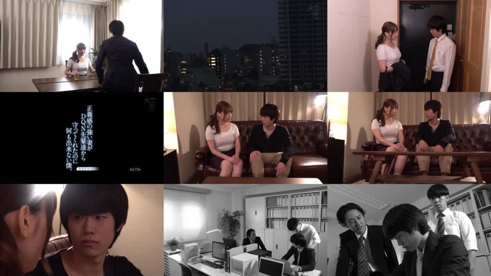 +++ [HD] JUL-726 正義感の強い妻がDQN先輩達から守ってくれたのに何も出来ない僕。 丹羽すみれ