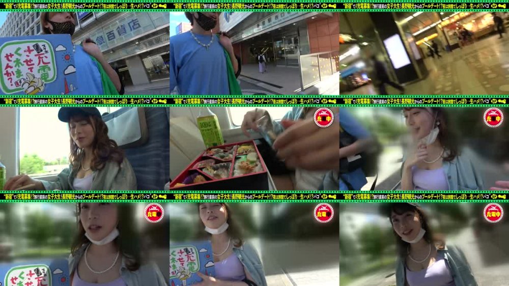 +++ [HD] 428SUKE-089 【Fカップのモデル級美女】モバイルバッテリーを借りて旅行好き女子大生とパコパコSP！！旅行ってハメハメしがち？！容赦なしの濃密セックス！！2つの名器でイカセまくって彩とりどりのチンコを頬張り尽くす大満足120点な旅【充電させてくれませんか？NO.22】