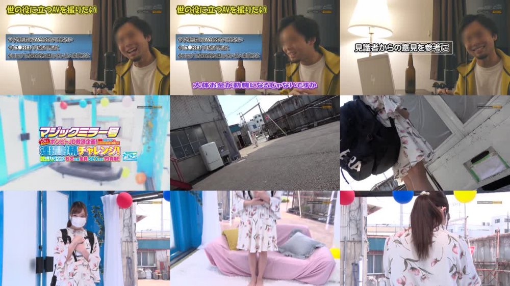 +++ [HD] SDMM-096 マジックミラー号 バイトのシフトを減らされたボンビーJD救済企画！何度も射精させるほど高額給付金GET！連続射精チャレンジ！発射を促す為にキツキツ桃色おま○こに挿入も！？6名出演全員SEX合計19発射！