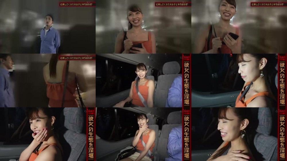 +++ [HD] 529STCV-016 かすみ