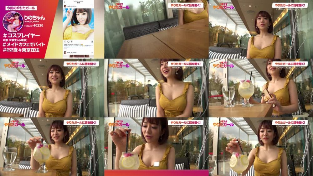 +++ [HD] 390JNT-029 【降臨！アイドル級イ●スタグラマー】イ●スタにエロい自撮りを載せる、爆乳コスプレイヤーをSNSナンパ！！お客とも繋がっちゃう夢のメイド喫茶店員はセフレ50名オーバーのヤリマンGAL！いざホテルに向かう前に車でスタッフ喰っちゃう制御不能の性獣です！！！ハメ潮撒き散らしまくりの爆イキコスプレFUCKを見逃すな！！！【イ●スタやりたガール。】