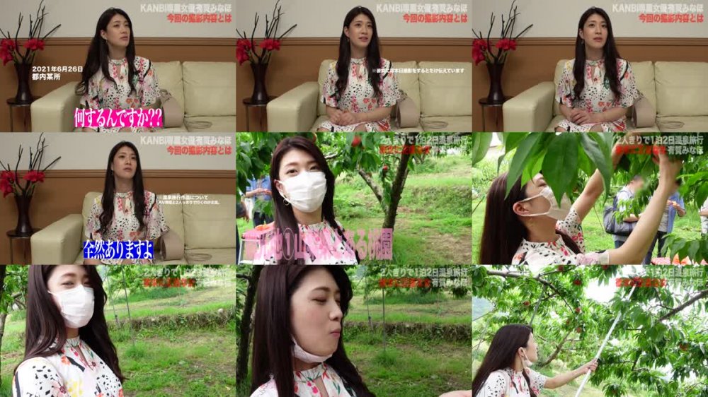 +++ [HD] KBI-066 人妻とヤリまくる孕ませ乱交温泉 生ハメ中出しに酔いしれる美人妻との不倫旅行。 有賀みなほ【MGSだけのおまけ映像付き+15分】