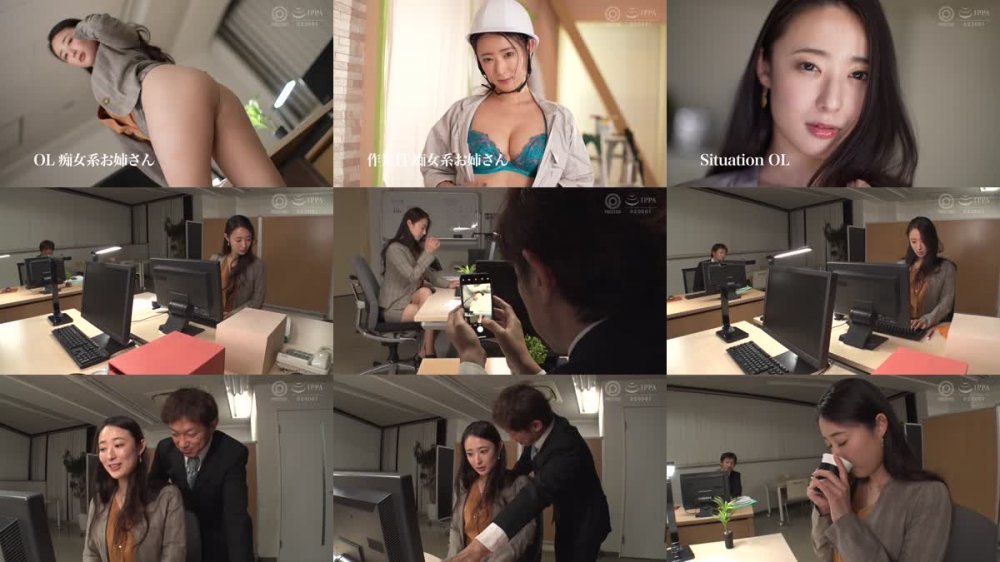 +++ [HD] ABW-151 働く痴女系お姉さん vol.17 どエロ痴女と化した松岡すずにひたすら弄ばれまくる3時間！【MGSだけのおまけ映像付き+15分】