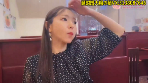 蜜桃傳媒原創華語AV品牌-東京愛情故事2 情欲告白 日本留學生の戀愛美夢 陳圓圓