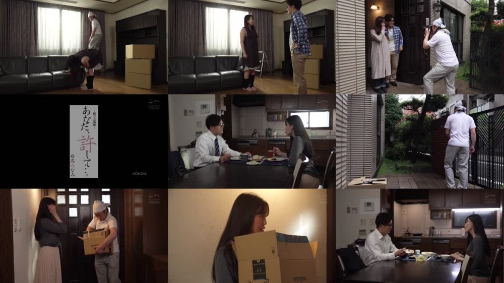 +++ [HD] ADN-346 あなた、許して…。 後妻の葛藤 白鳥みなみ