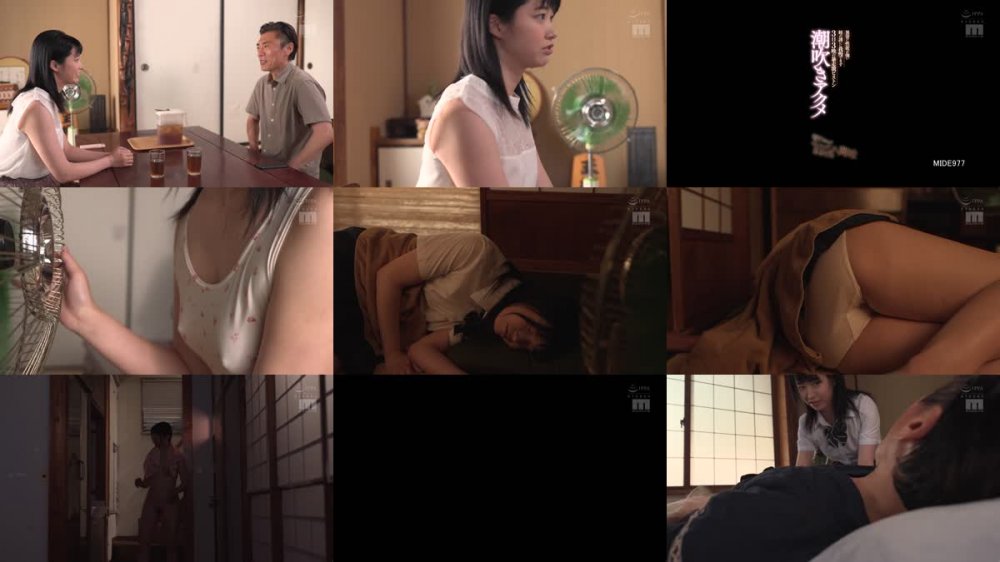 +++ [HD] MIDE-977 「叔父さんってセックス興味あるの？」 異常に性欲が強い姪の誘いに我慢できず3日3晩の暴走激ピストン潮吹きアクメ 琴音華