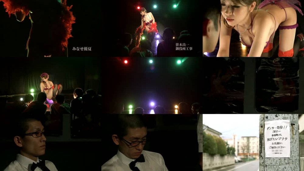 +++ [HD Uncensored] JUX-069 ストリップ劇場で舞う若妻 みなせ優夏