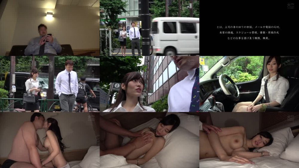 +++ [HD] ATID-483 愛人秘書との濃密な調教記録映像 夏希まろん