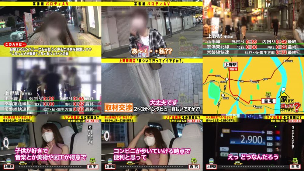 +++ [HD] 277DCV-191 家まで送ってイイですか？ case.185 カメラ目線にドキッ！顔で抜ける【カワイイことは罪ですか？SP】⇒恥ずかしくてイクって言えずにこっそりイク"ムッツリ"⇒多分イク×30回以上⇒『黙れ、ブス。』一瞬の戦慄…彼女に何が！？