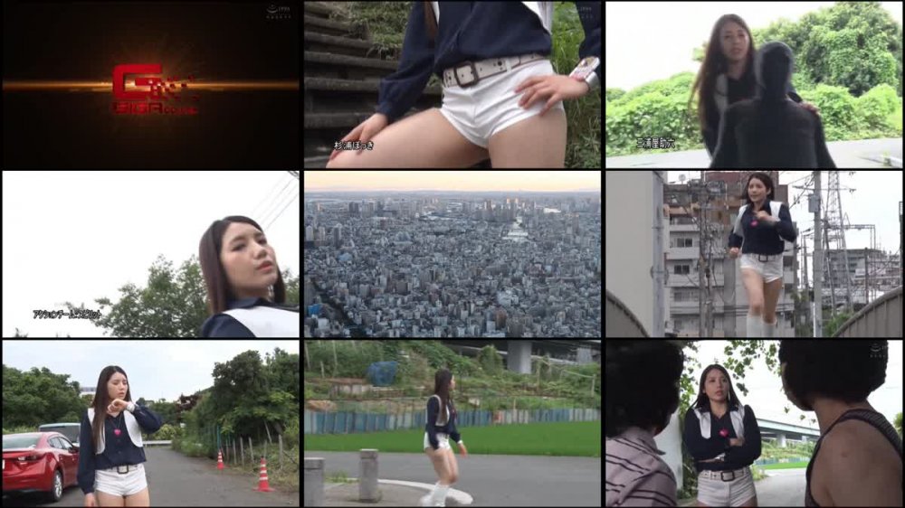 +++ GHNU-30 非変身ヒロイン デンジャーピンク・キャシー村松 碓氷れん