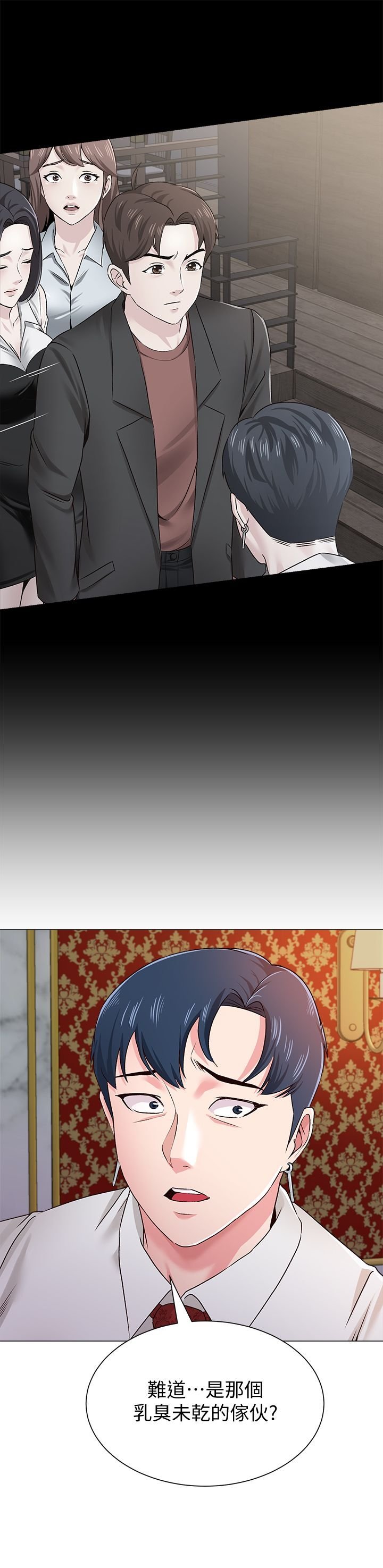 [韓漫]老師第36-38話[126P]