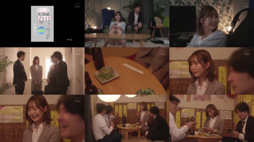 +++ IPX-735 出張先相部屋NTR 絶倫の上司に一晩中何度もイカされ続けた新人女子社員 元ヤリマン女子社員が寝取られる浮気一部始終！一晩で8発もの精子をそそがれる絶倫寝取り性交映像！ 小野琴弓