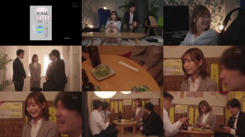 +++ [HD] IPX-735 出張先相部屋NTR 絶倫の上司に一晩中何度もイカされ続けた新人女子社員 元ヤリマン女子社員が寝取られる浮気一部始終！一晩で8発もの精子をそそがれる絶倫寝取り性交映像！ 小野琴弓