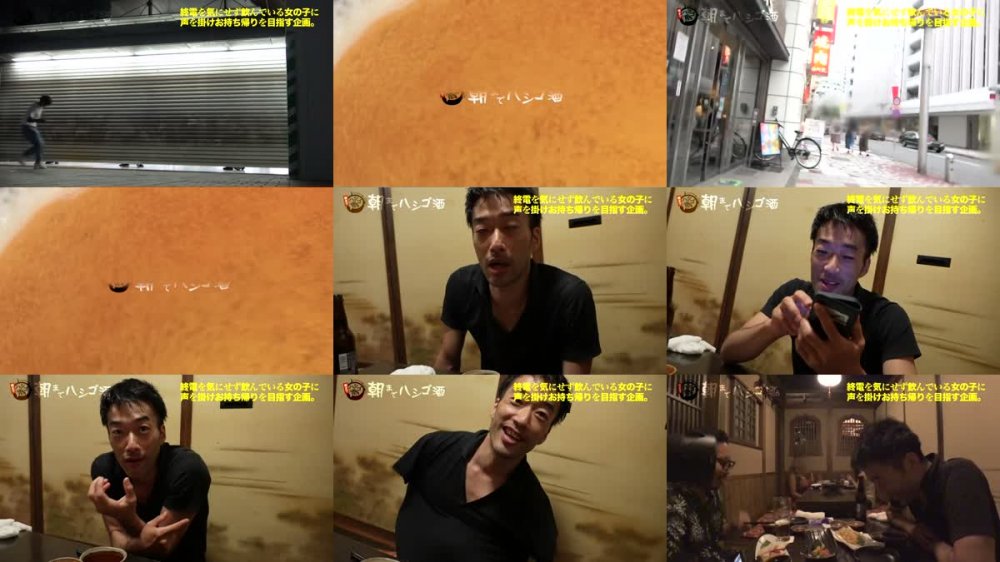 +++ [HD] 300MIUM-752 神ボディラウンジ嬢！！【完璧G乳×ピンク乳首】×【極上バイズリ×ねっとりフェラ&玉舐めご奉仕】×【パイパンから溢れる爆潮×汗だく爆イキセックス】悩殺ボディをくねらせてイキ狂う姿はエロ過ぎ必見！！：朝までハシゴ酒 83 in渋谷駅周辺