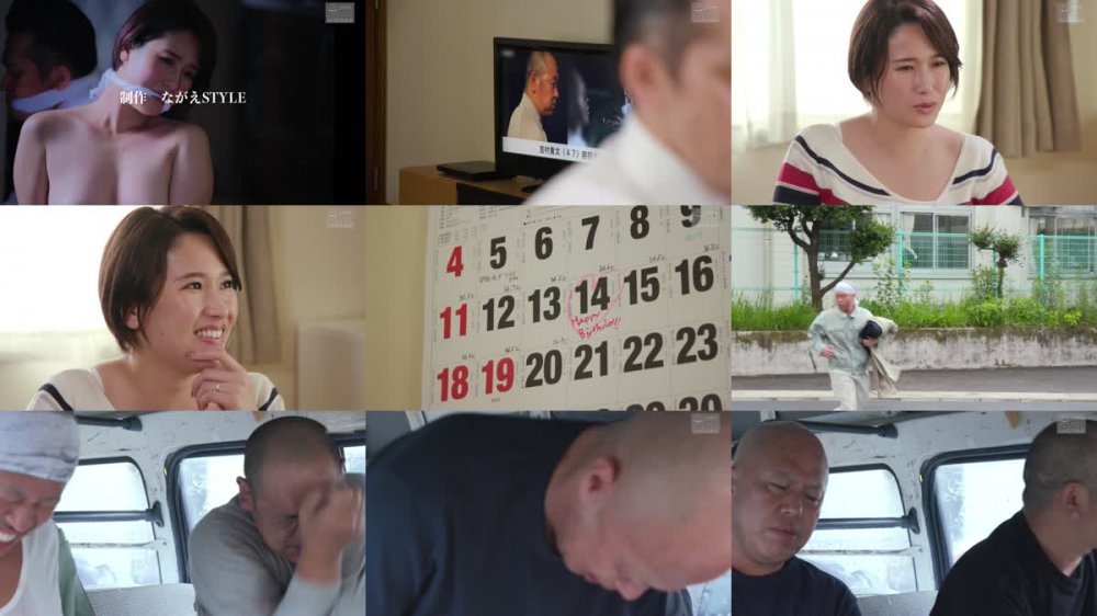 +++ [HD] NSFS-032 夫婦人質事件 ～朝から晩まで性欲の道具にされた妻～ 乃木はるか