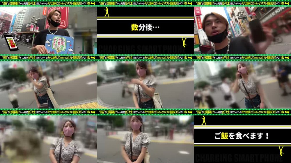 +++ [HD] 428SUKE-091 【パイパン+美尻+美脚】モバイルバッテリーを借りてゲーマー女子とパコパコSP！！放課後のエロ女神さま？！好きなことはとことん愛す！！バックでイキ狂い、中イキ外イキを極めつくすwww【充電させてくれませんか？NO.23】