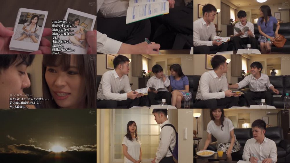 +++ [HD] SPRD-1468 あん時のセフレは…友人の母親 真木今日子