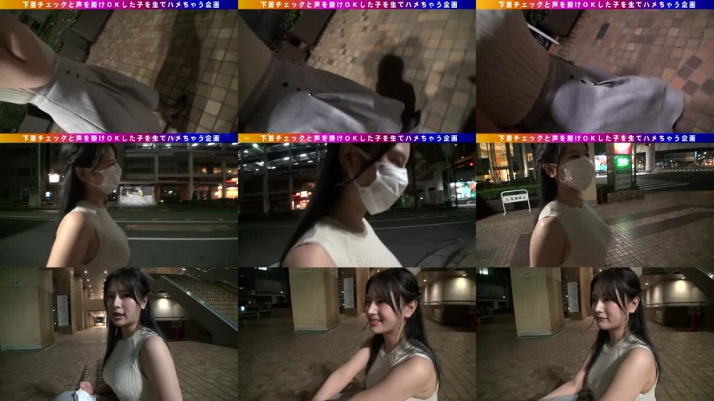 +++ [HD] 285ENDX-362 クッソドエロでドスケベなI乳わがままボディ！