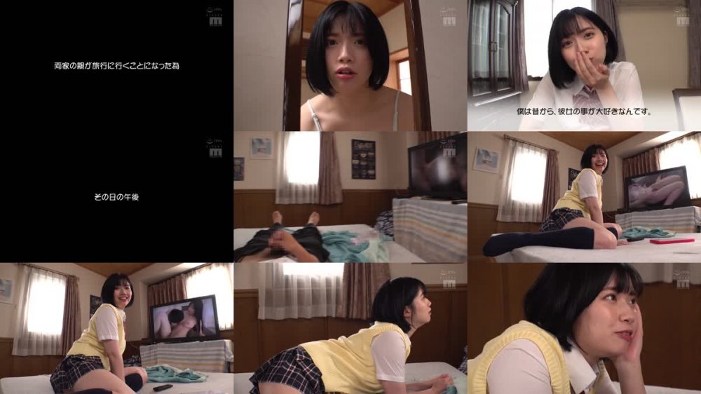 +++ [HD] MIDE-984 生意気な幼なじみの後輩と5日間のツンデレ同棲生活 石原希望
