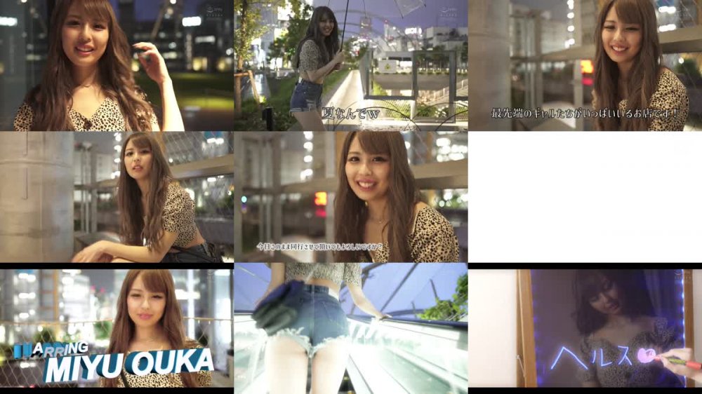 +++ [HD] BLK-524 TOKYOギャル風俗センター 桜華みゆ