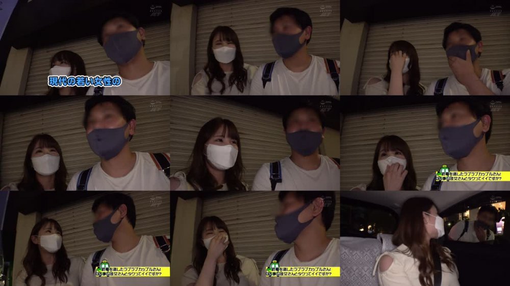 +++ [HD] NKKD-230 終電を逃したそこのラブラブカップルさん！！偶然たまたま方向が同じなので良ければ我々大事な彼女さんとタクっていいですか！13