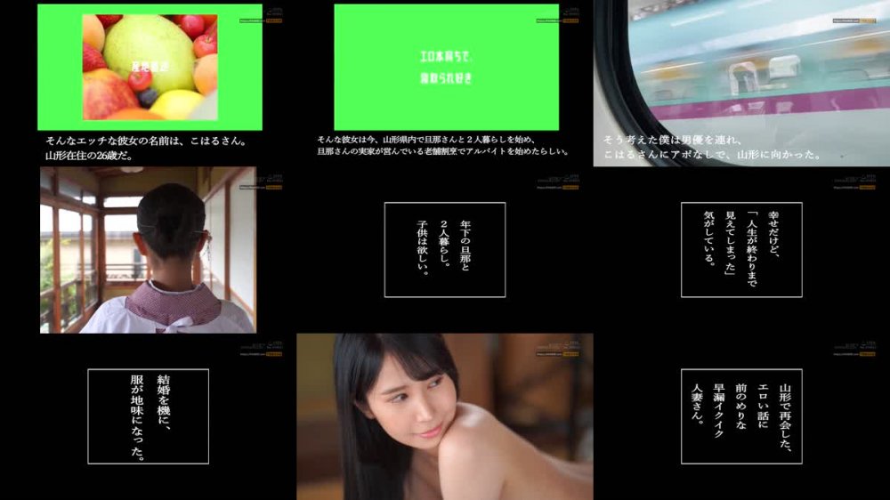 +++ [HD] SDNM-307 旦那の夕食と従業員のまかないとオナニーのおかずを考えて1日が終わってしまう、新婚さん 椿こはる 26歳 AV DEBUT