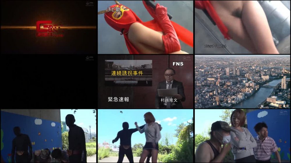+++ GHNU-32 セクシー仮面 樹液怪人オニウルシ 浜崎真緒
