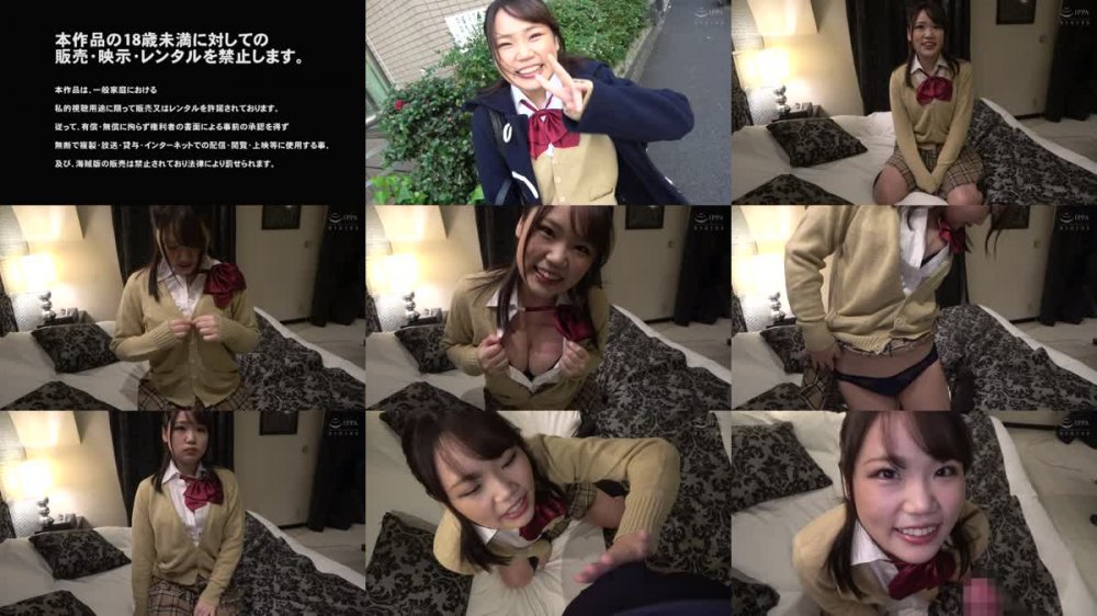 +++ [HD] 553APLT-004 しおり