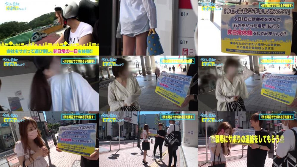 +++ [HD] 300MIUM-768 指1本でキツキツXSま●この美少女とサボり旅行！華奢なのにぷっくりEカップの色白ボディは隙だらけでついついガン見！！3年ぶりのチ●ポを経験浅いツルツルま●こにねじ込む、生の膣壁を押し広げる感覚が堪らんwwww中出しした精子たちが膣圧で飛び出して来やがる！！何度でもヤりたい最高ま●こでした！！：今日、会社サボりませんか？44in渋谷