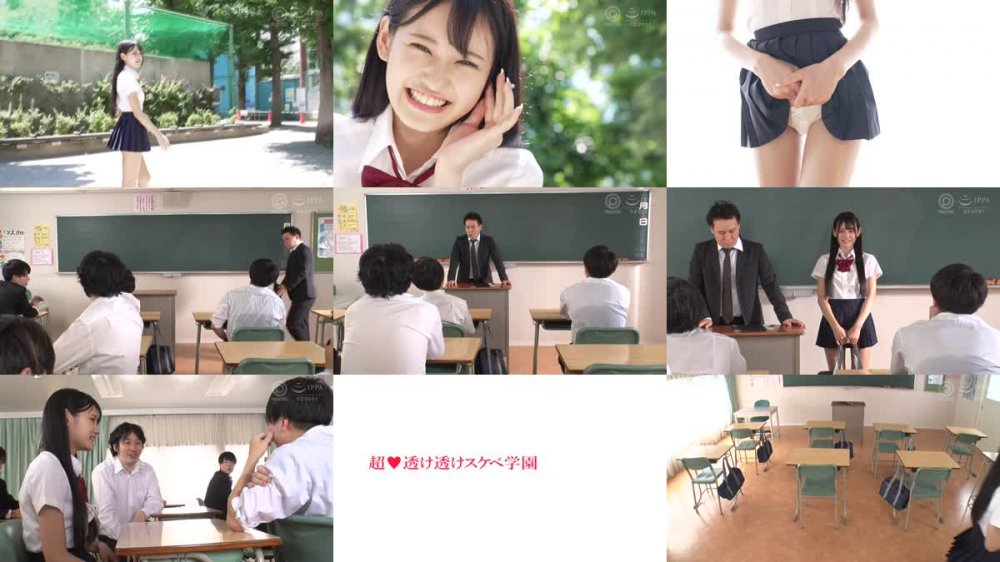 +++ [HD] ABW-159 超！透け透けスケベ学園 CLASS 13 美しい裸身が透き通る、透けフェチ特濃SEX！ 八掛うみ【MGSだけのおまけ映像付き+25分】