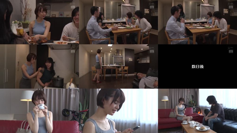 +++ [HD] MIAA-517 立場逆転！【寝取りしっぺ返し】性欲モンスターの既婚男に手を出し「もうイッてるのにぃ…！」状態でギブアップ後もイカされ続けた私… 月乃ルナ