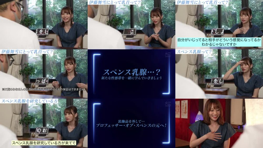 +++ [HD] CAWD-299 乳感度をマジキチレベルに異常覚醒させるチクイキ！揉みイキ！おっぱいGスポット【スペンス乳腺開発計画】 伊藤舞雪