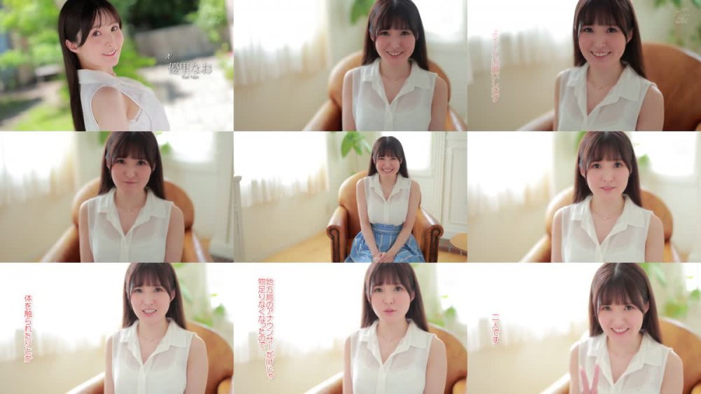 +++ [HD] JUFE-340 新人 元地方局アナウンサー 優里なおAVデビュー！！ 経験人数2人だけの美しいGcupクビレボディ