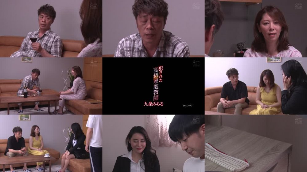 +++ [HD] SHKD-970 犯●れた高級家庭教師 九条みちる