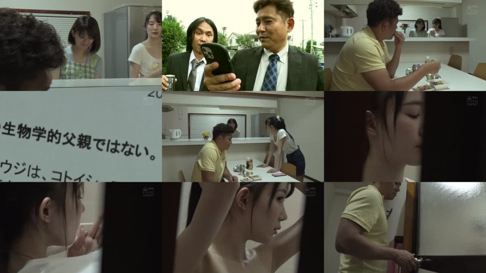 +++ [HD] CAWD-301 手塩にかけた娘は俺の子じゃなかった…だから妻に隠れて種付け交尾。これで本当の家族になれるね。 琴石ゆめる