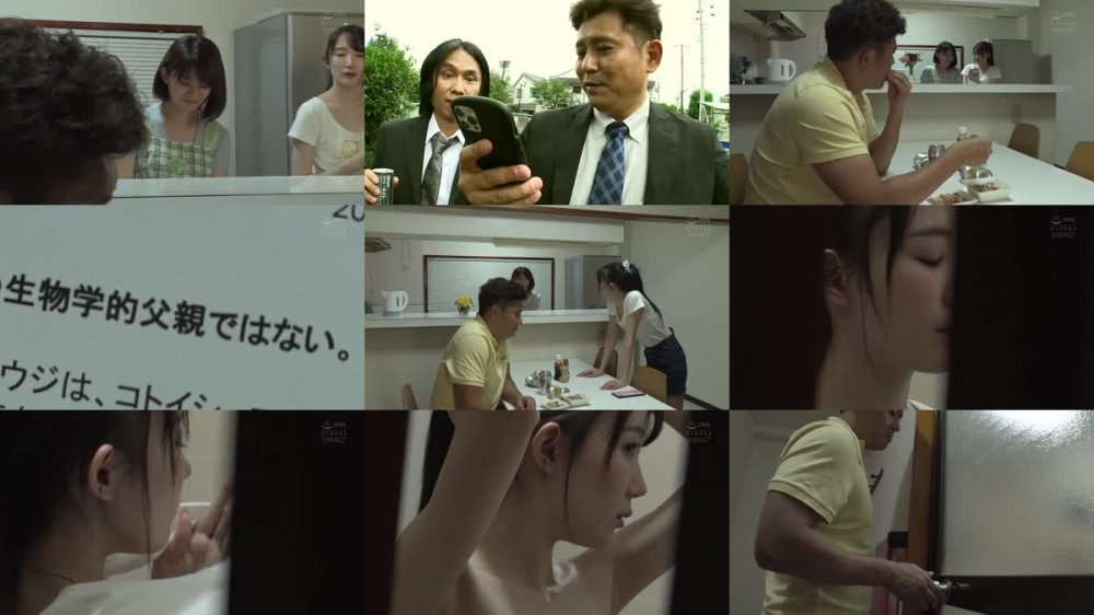 +++ CAWD-301 手塩にかけた娘は俺の子じゃなかった…だから妻に隠れて種付け交尾。これで本当の家族になれるね。 琴石ゆめる
