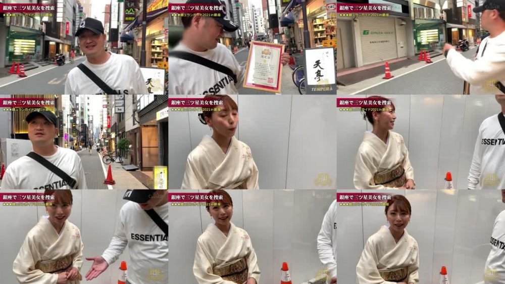 +++ [HD] 529STCV-030 貞淑な銀座の美人ママがまさかの豹変！？数年振りのチ●ポにむしゃぶりついて美脚ガクブル痙攣絶頂を繰り返し、イキ潮を撒き散らす人間スプリンクラー！上品妻の着物と理性を剥ぎ取り下品な不貞セックス！★★★雌ュランガイド2021in銀座★★★