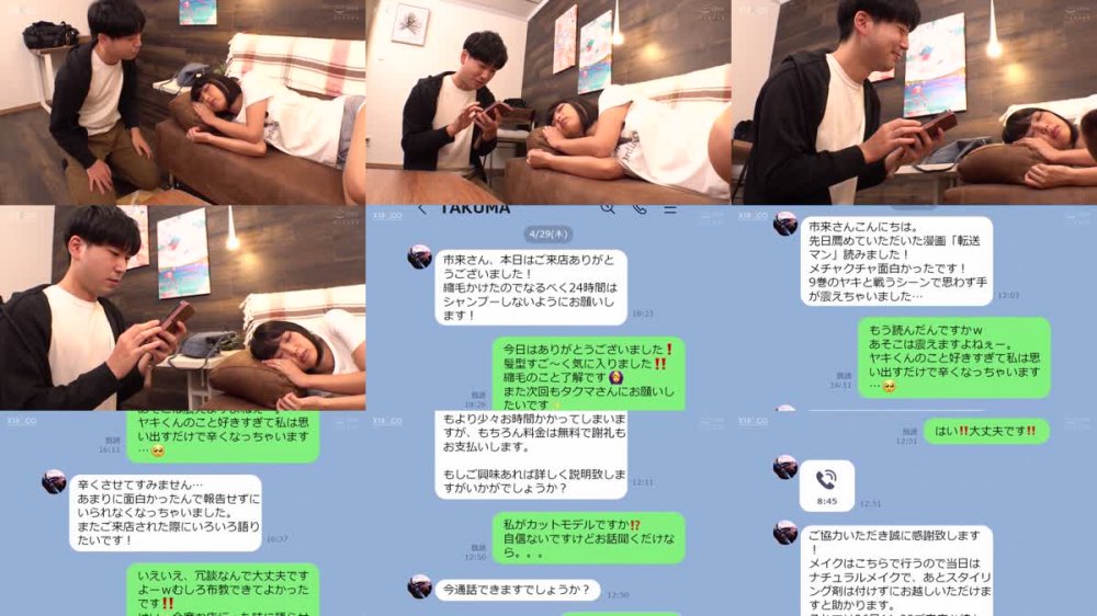 +++ [HD] MRSS-125 浮気なんて絶対しなそうな妻のスマホを覗いたら美容師との不倫セックスが発覚した 市来まひろ